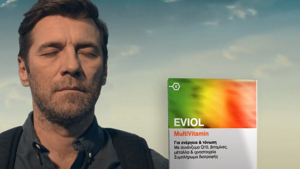 Eviol Multivitamin 30 Μαλακές Κάψουλες: Βοηθητική