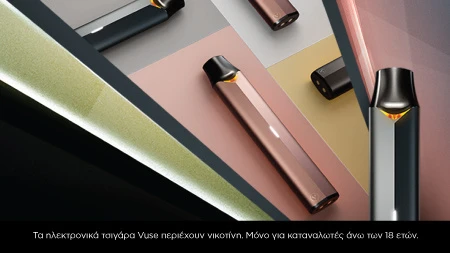 vuse epod 2 τιμη FDA authorizes first e-cigarette; says it helps quitting main image 1