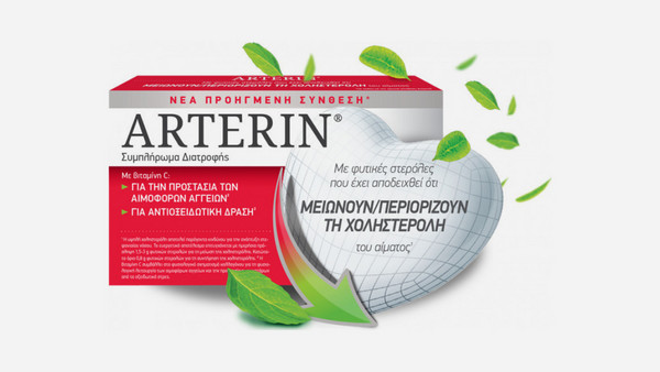Omega Pharma Arterin 30 Ταμπλέτες: Για να διαχειρίζεσαι τη χοληστερόλη