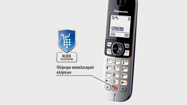 Panasonic KX-TG6851 Ασύρματο Τηλέφωνο με Ανοιχτή Ακρόαση Ασημί: Πλήκτρο αποκλεισμού κλήσεων