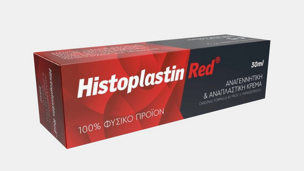 Heremco Histoplastin Red 30ml: Οφέλη - Χρήση