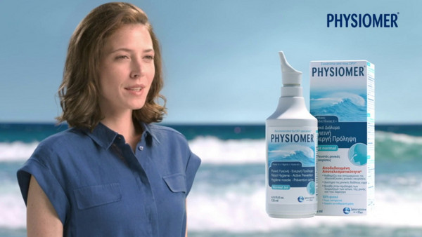 Omega Pharma Physiomer Jet Normal 135ml: Οδηγίες χρήσης & καταλληλότητα