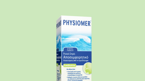Omega Pharma Physiomer Hypertonic Eucalyptus 20ml: Οδηγίες εφαρμογής