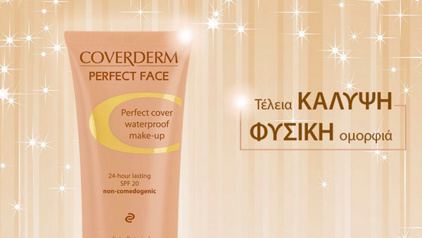 Coverderm Perfect Face 7 Liquid Make Up SPF20 30ml: Διορθωτικό & πρακτικό καλλυντικό