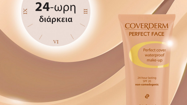 Coverderm Perfect Face 4 Liquid Make Up SPF20 30ml: Πλεονεκτήματα της χρήσης του