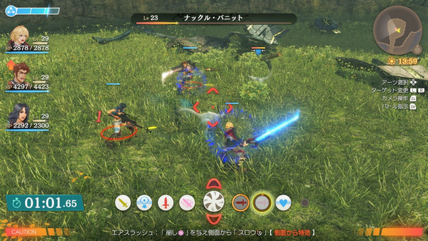 Xenoblade Chronicles Definitive Edition Nintendo Switch: Shulk