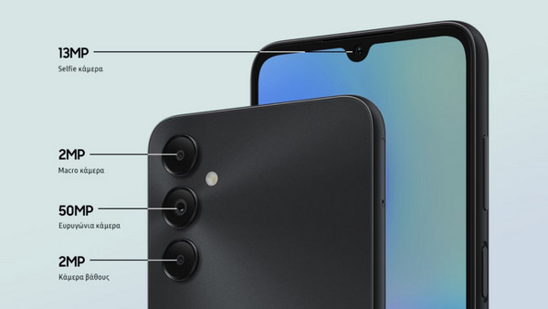 Samsung Galaxy A05s 64GB: Οπίσθια κάμερα