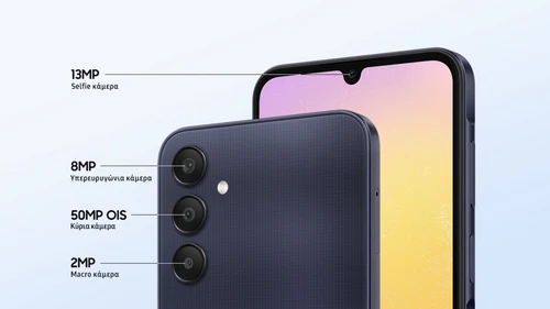 Samsung Galaxy A25 8GB 256GB: Οπίσθια κάμερα