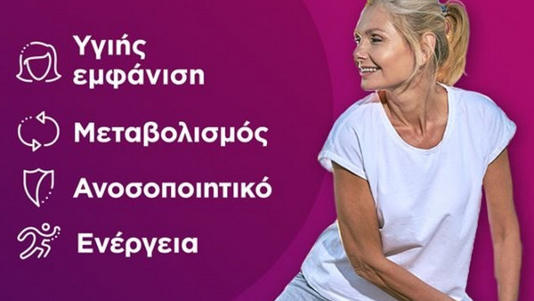 Centrum Women 60 Ταμπλέτες: Αποτελεσματική πολυβιταμίνη