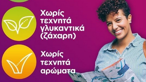 Centrum Women 60 Ταμπλέτες: Οφέλη