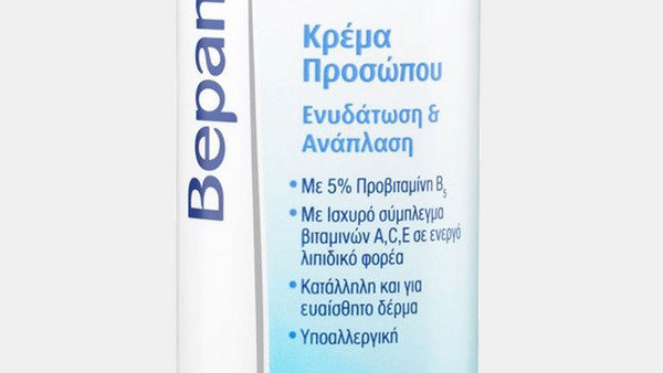 Bepanthol Moisturizing & Regenerating Cream 75ml: Οφέλη