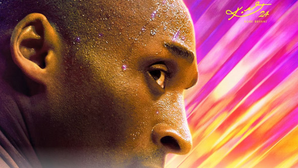 NBA 2K24 Kobe Bryant Edition PS4: MyPLAYER, My way