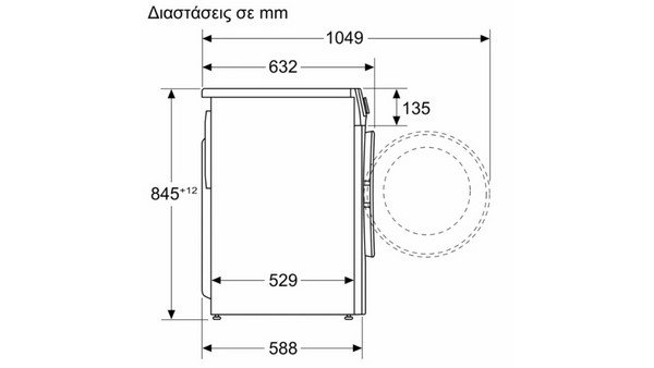 Bosch WGG244ZHGR Πλυντήριο Ρούχων 9kg 1400 Στροφών: Μεγάλη χωρητικότητα & κάδος