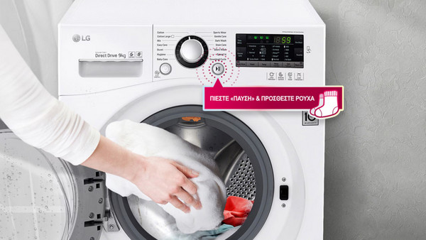 LG F4R3010NSWB Πλυντήριο Ρούχων 10kg 1400 Στροφών: Προσθήκη ρούχου