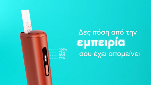 IQOS ILUMA i ONE Leaf Green: Τεχνολογία Smartcore