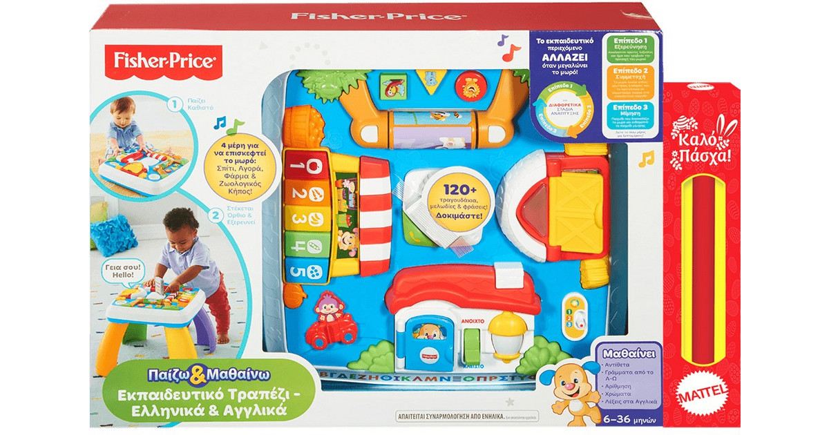 fisher price laugh and learn