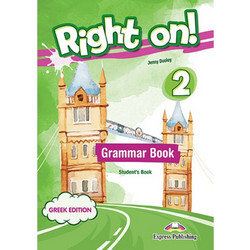 right on 2 jumbo pack