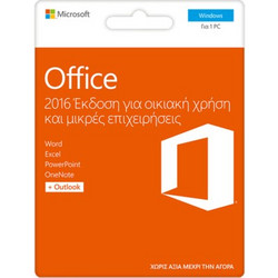 ms office home and business 2021