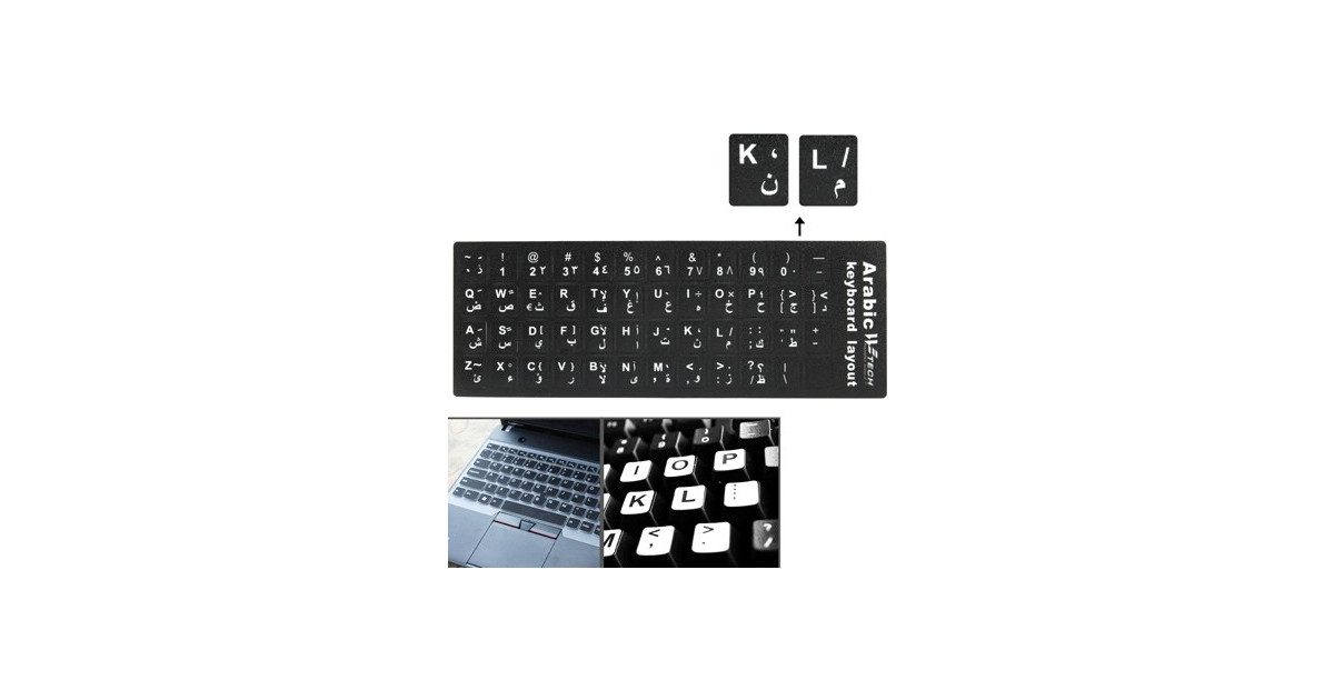 keyboard stickers bestpricegr