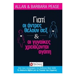 καυτά άγριο σεξ πορνό