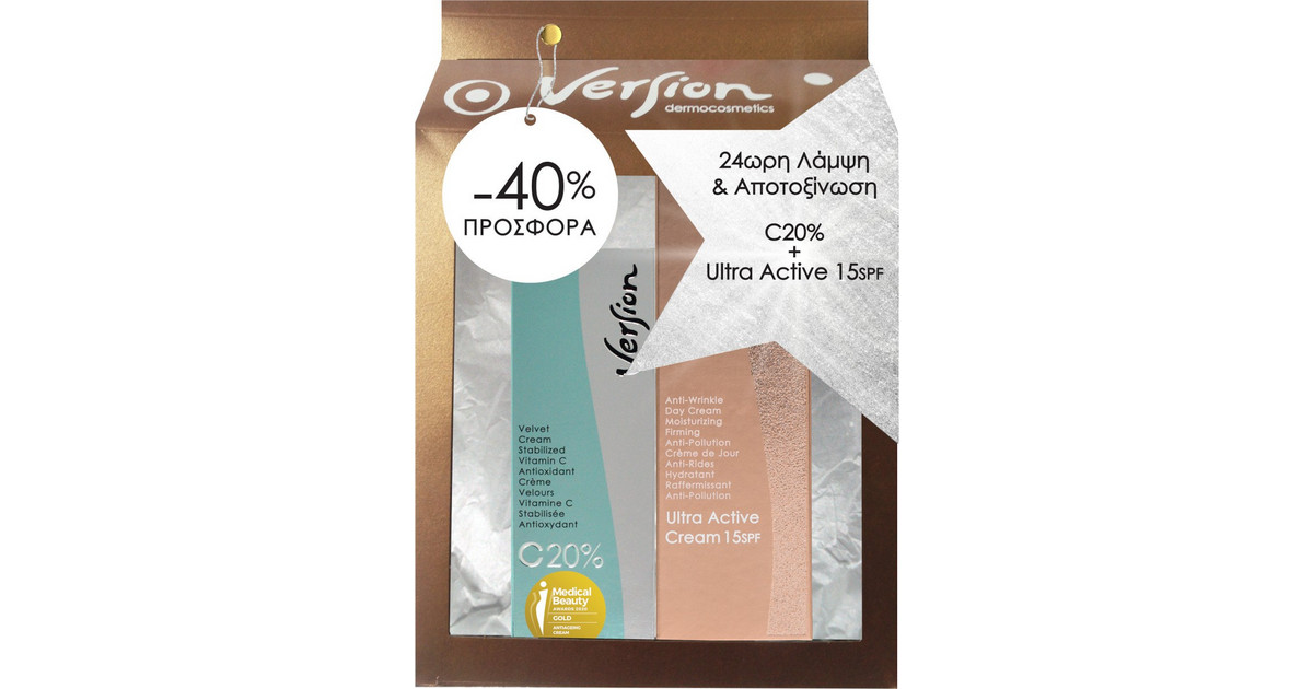 version ultra active day cream spf15