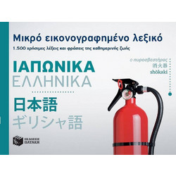Ιαπωνικά ενηλίκων παιχνίδια σεξ