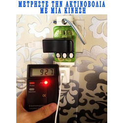 Ανιχνευτής - Μετρητής ηλεκτρομαγνητικής ακτινοβολίας ψηφιακός (Δείτε βίντεο)