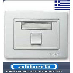 Μπουτόν κουδουνιού λευκό aliberti Ω-650