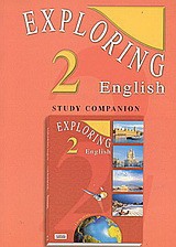 Exploring english 2 - Study companion