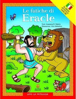 Le fatiche di Eracle