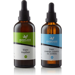 Anaplasis Slimming Body Care Oil 100ml + Firming Oil 100ml