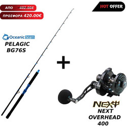 Oceanic Combo Boat Team Pelagic BG 76S + Next Overhead 400 Σετ Καλάμι Ψαρέματος για Μολύβι Φύλακας / Slow Jigging Carbon Δίσπαστο 2.28m με Μηχανισμό