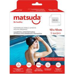Matsuda Be Healthy Αποστειρωμένα Αδιάβροχα Αυτοκόλλητα Επιθέματα 10x10cm 5τμχ