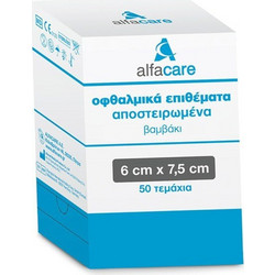 Alfacare Οφθαλμικά Επιθέματα Λευκά 75x60mm 50τμχ
