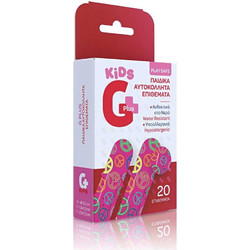 Gplus Kids Παιδικά Αυτοκόλλητα Επιθέματα σε 3 Μεγέθη 20τμχ