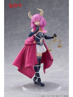 Taito Frieren Beyond Journey's End Coreful Aura 18cm