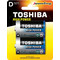 Toshiba High Power D 10τμχ Toshiba High Power D 10τμχ