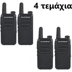 Baofeng BF-R5 Quad Black