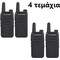 Baofeng BF-R5 Quad Black