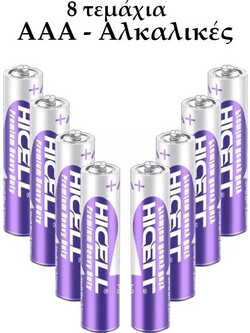 Hicell Alkaline AAA 8τμχ