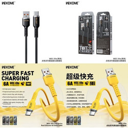 Wekome WDC-09a USB-A to USB-C 1m Black