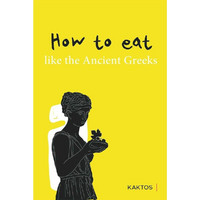 Βιβλία Γαστρονομίας