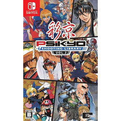 Psikyo Shooting Library Vol 2 Nintendo Switch