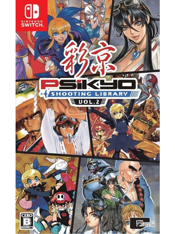 Psikyo Shooting Library Vol 2 Nintendo Switch