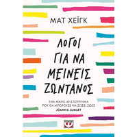 Βιβλία Αυτοβελτίωσης