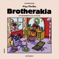 Brotherakia - Coloring book Μικρή Ολλανδέζα
