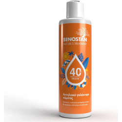 Benostan Αντηλιακό Γαλάκτωμα Σώματος SPF40 200ml