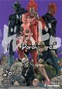 Dorohedoro, Vol. 20 Dorohedoro, Vol. 20