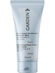 Garden Moisturizing Light Texture Ενυδατική Κρέμα Χεριών 30ml