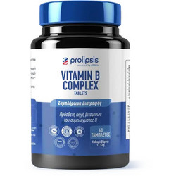 Prolipsis Vitamin B Complex 60 Ταμπλέτες